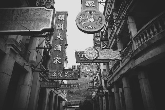 民國建筑街景