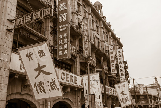 老上海南京路