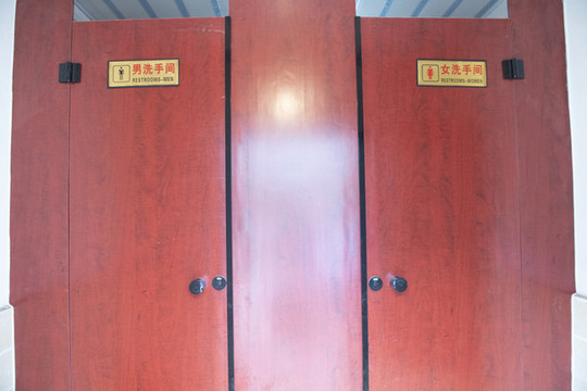 新農村建設