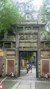 岳麓書院道冠古今