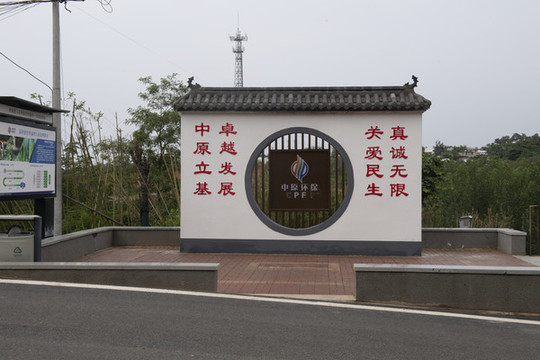 新農(nóng)村建設(shè)