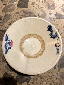 碗
