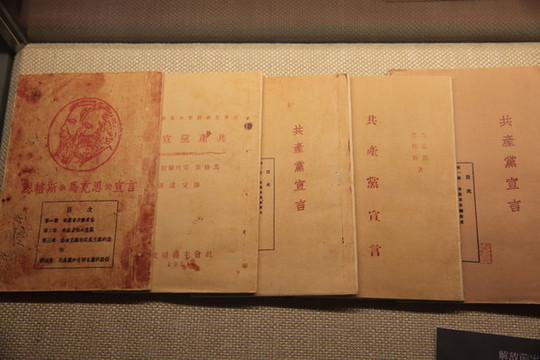 新文化運(yùn)動書籍