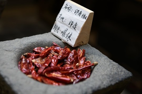 印度椒