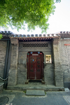 帽兒胡同