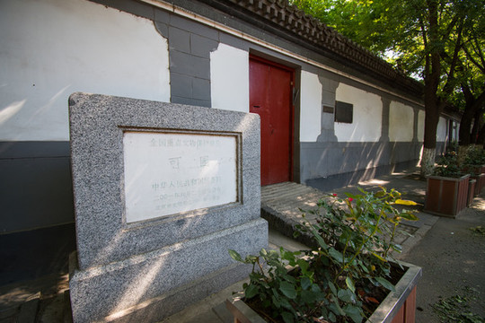 帽兒胡同