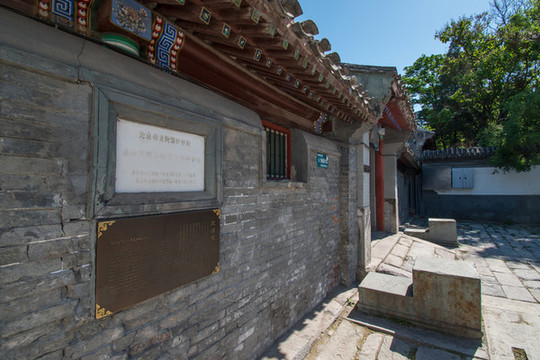 帽兒胡同