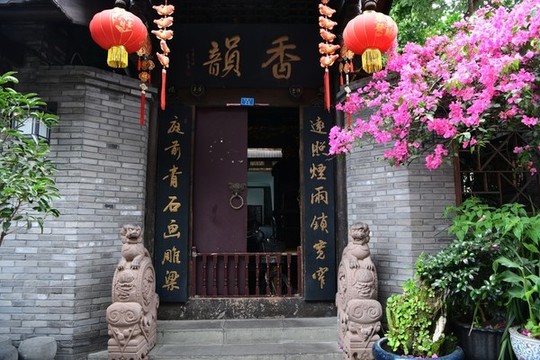 寬窄巷子香韻