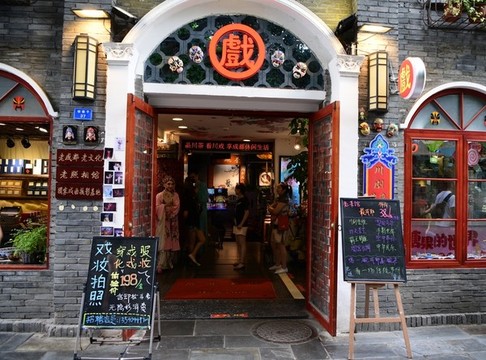 寬窄巷子戲裝拍照
