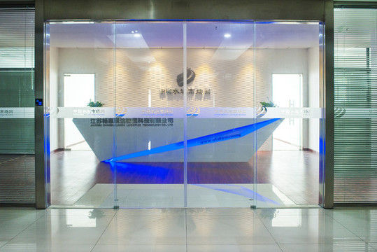 公司大門