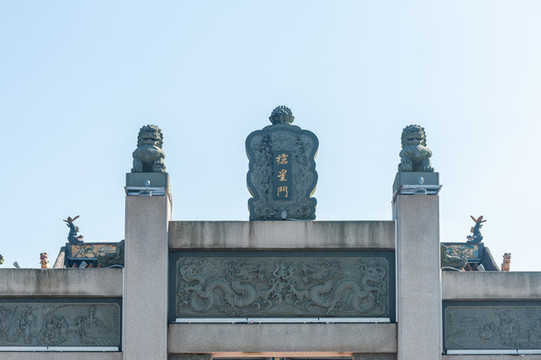 欞星門(mén)
