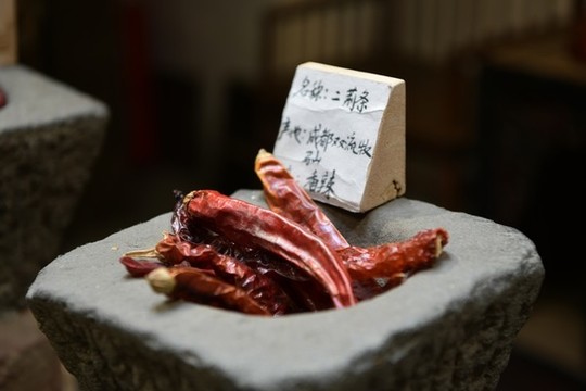 二荊條辣椒