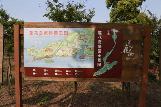 陽澄湖風(fēng)光