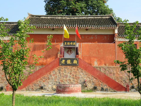 襄陽老龍廟
