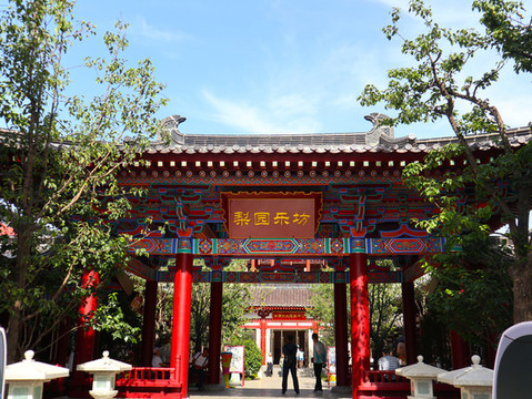華清宮梨園樂坊