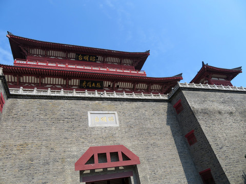 襄陽昭明臺
