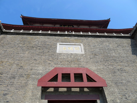 昭明臺