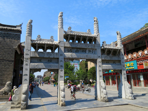 襄陽古城牌坊
