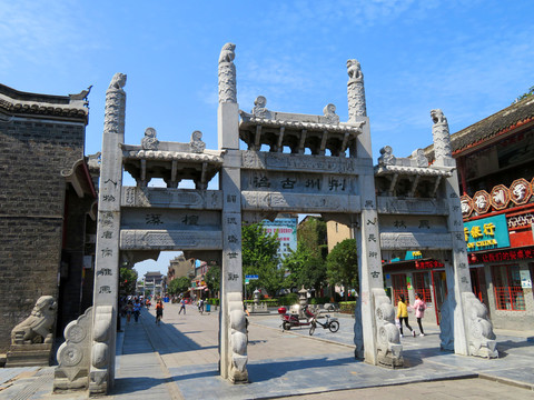 襄陽古城牌坊