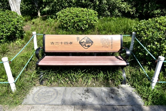 公園長椅