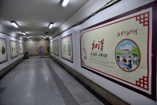 地下通道
