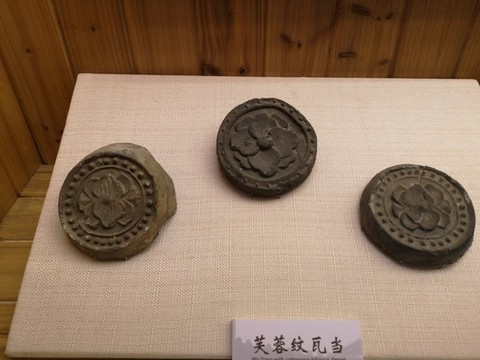 芙蓉紋瓦當(dāng)
