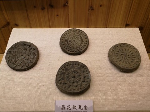 菊花紋瓦當(dāng)