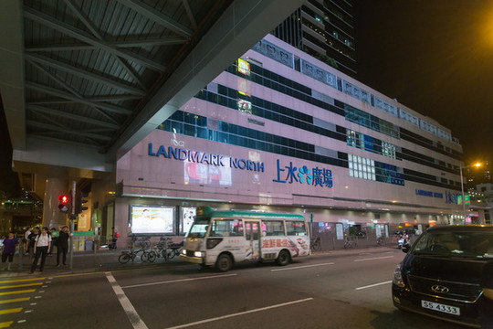 香港上水