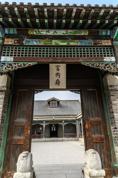 長春偽滿皇宮博物院建筑宮內(nèi)府