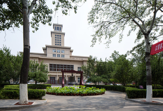 南開大學