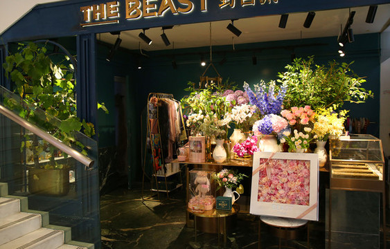 花店