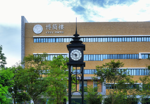北師港浸大博簡(jiǎn)樓