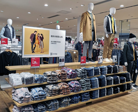 男裝店
