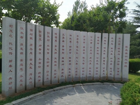 家風(fēng)家訓(xùn)三字經(jīng)