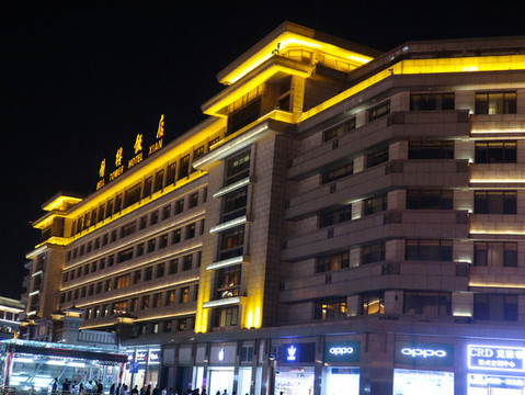 鐘樓飯店