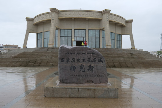 八卦博物館