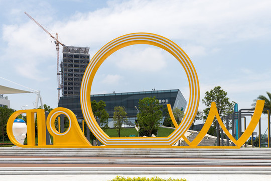 福州市長樂東湖數(shù)字小鎮(zhèn)公園