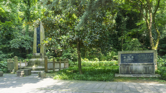 長沙岳麓山蔡鍔墓