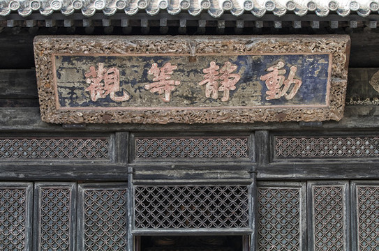 大覺寺