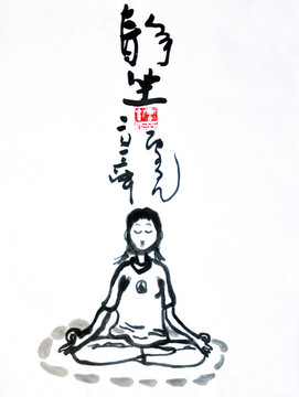 靜坐