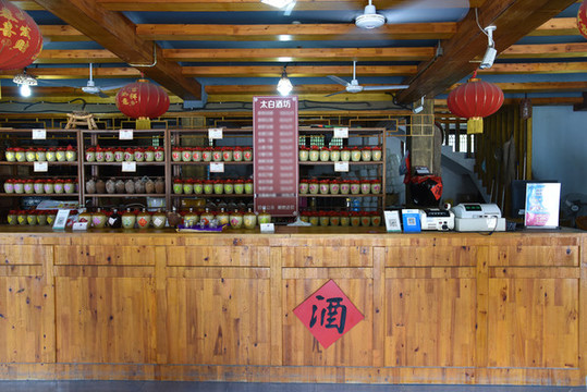 傳統(tǒng)酒坊