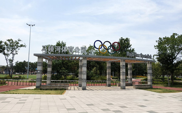 公園大門