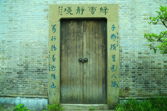 中式古典木門