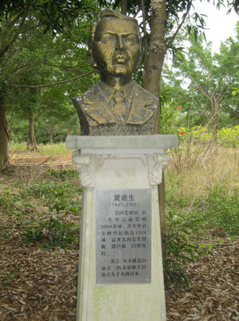 雕塑