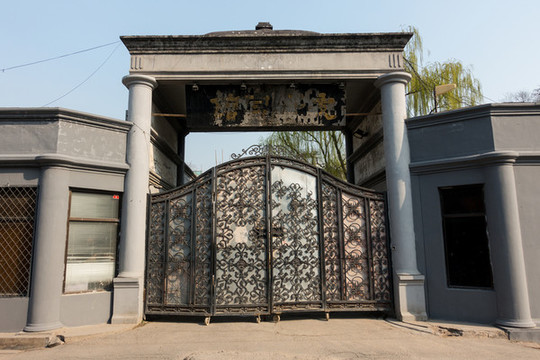 后圓恩寺胡同