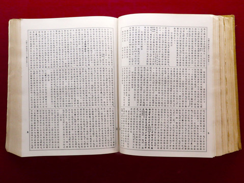 大正藏書籍