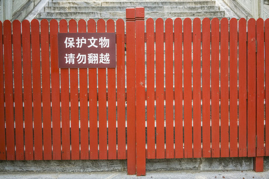 仿古圍欄高清大圖