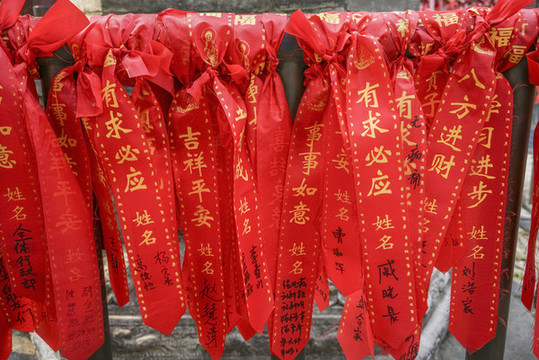 許愿帶高清大圖