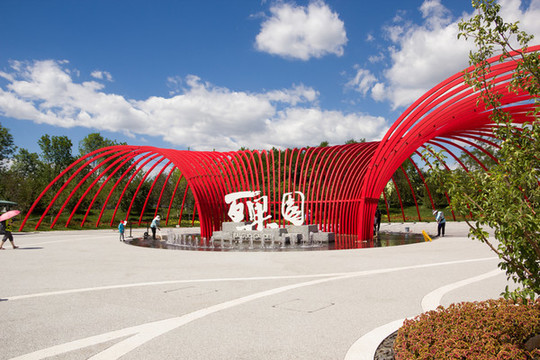 2019北京世園會百果園