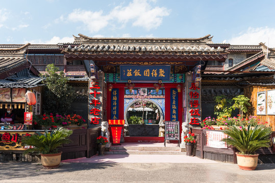 云南官渡古鎮(zhèn)